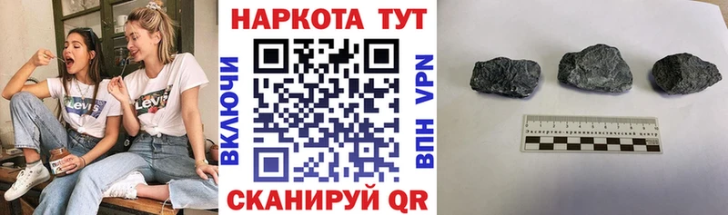 Где купить Рошаль СОЛЬ АМФЕТАМИН ГАШИШ МЕФ