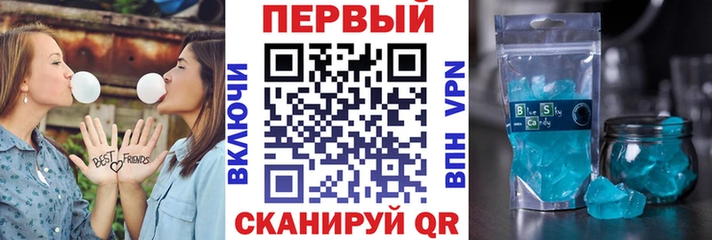 АМФ Розовый  Рошаль 
