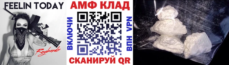 АМФ 97% Рошаль
