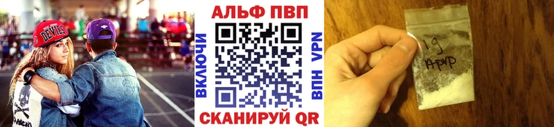Alpha PVP СК КРИС  Рошаль 