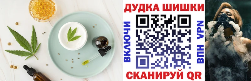 Canna-Cookies марихуана Рошаль