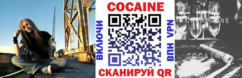 Кокаин 99% Рошаль