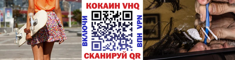 Cocaine FishScale Рошаль