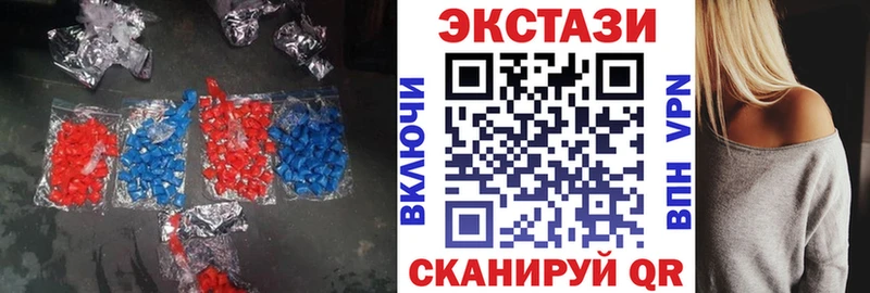Ecstasy ешки Рошаль
