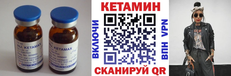 КЕТАМИН ketamine  дарнет шоп  Рошаль 