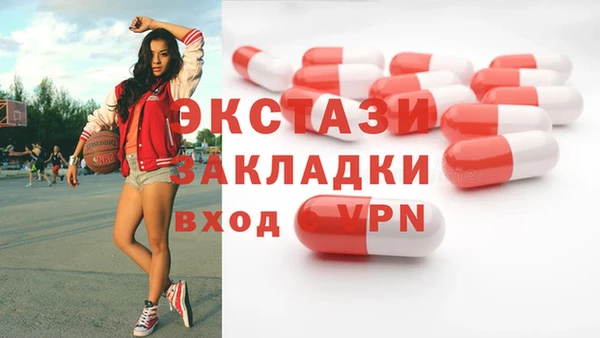 синтетический гашиш Алексеевка