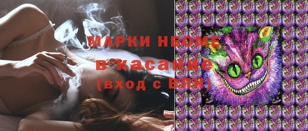 ALPHA-PVP Арсеньев