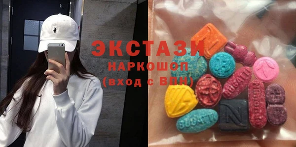 MDMA Premium VHQ Аркадак