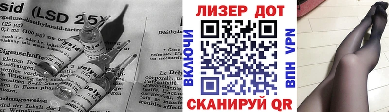 ЛСД экстази кислота  MEGA рабочий сайт  Рошаль 