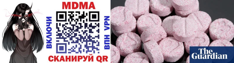 MDMA Molly  Рошаль 