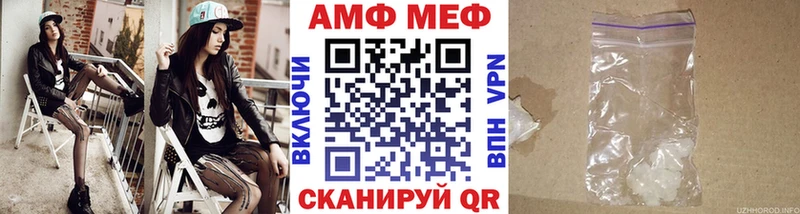 Первитин пудра  blacksprut ссылка  Рошаль 