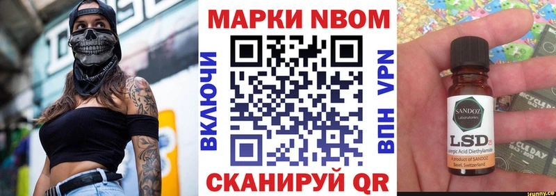 Марки NBOMe 1,5мг  купить   Рошаль 