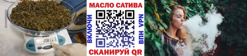 ТГК гашишное масло  наркота  кракен маркетплейс  Рошаль 